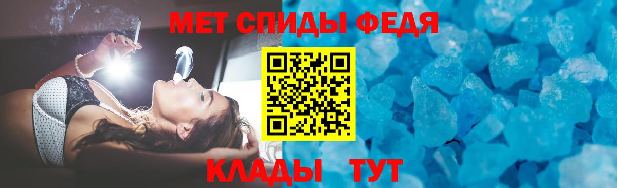 АМФ Premium Семилуки