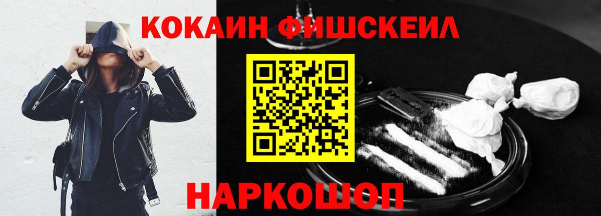 Кокаин 98% Семилуки