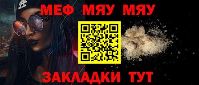 метамфетамин Пенза