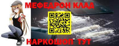 синтетический гашиш Нягань