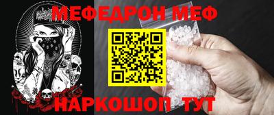 кокаин Первоуральск