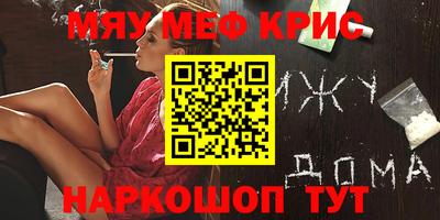 трава Обнинск