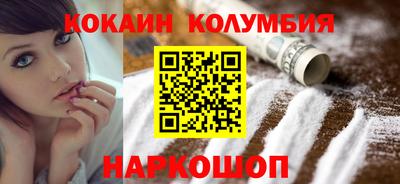 трава Обнинск