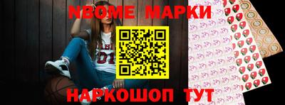 шишки Обь