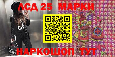синтетический гашиш Нягань