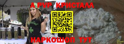 синтетический гашиш Нягань