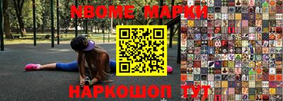 трава Обнинск