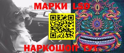 метамфетамин Пенза