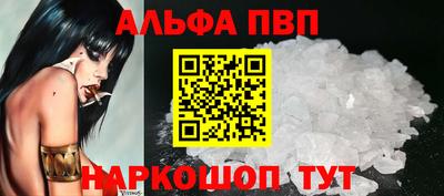 трава Обнинск