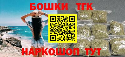 трава Обнинск