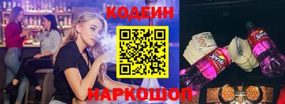синтетический гашиш Нягань