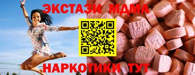 синтетический гашиш Нягань