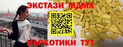 трава Обнинск