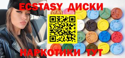 синтетический гашиш Нягань