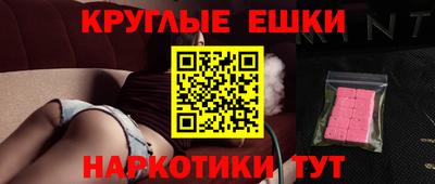 гидра Партизанск