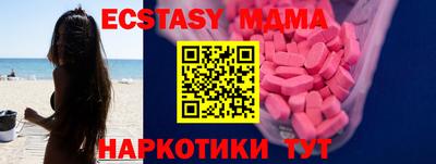 синтетический гашиш Нягань