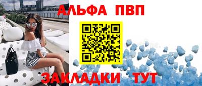 трава Обнинск
