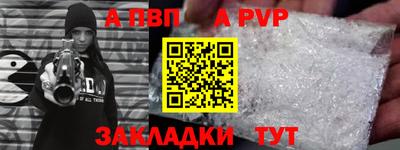 синтетический гашиш Нягань