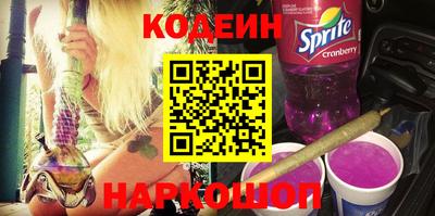шишки Обь