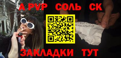 трава Обнинск