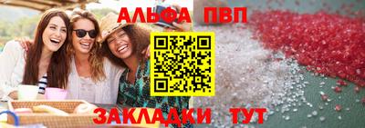 синтетический гашиш Нягань