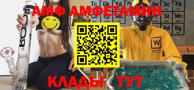 шишки Обь