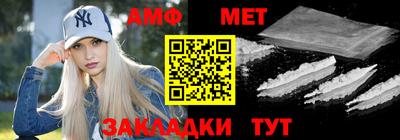 шишки Обь