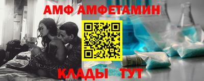 шишки Обь