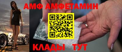 гидра Партизанск