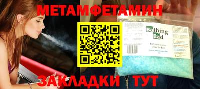 синтетический гашиш Нягань