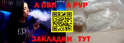 синтетический гашиш Нягань