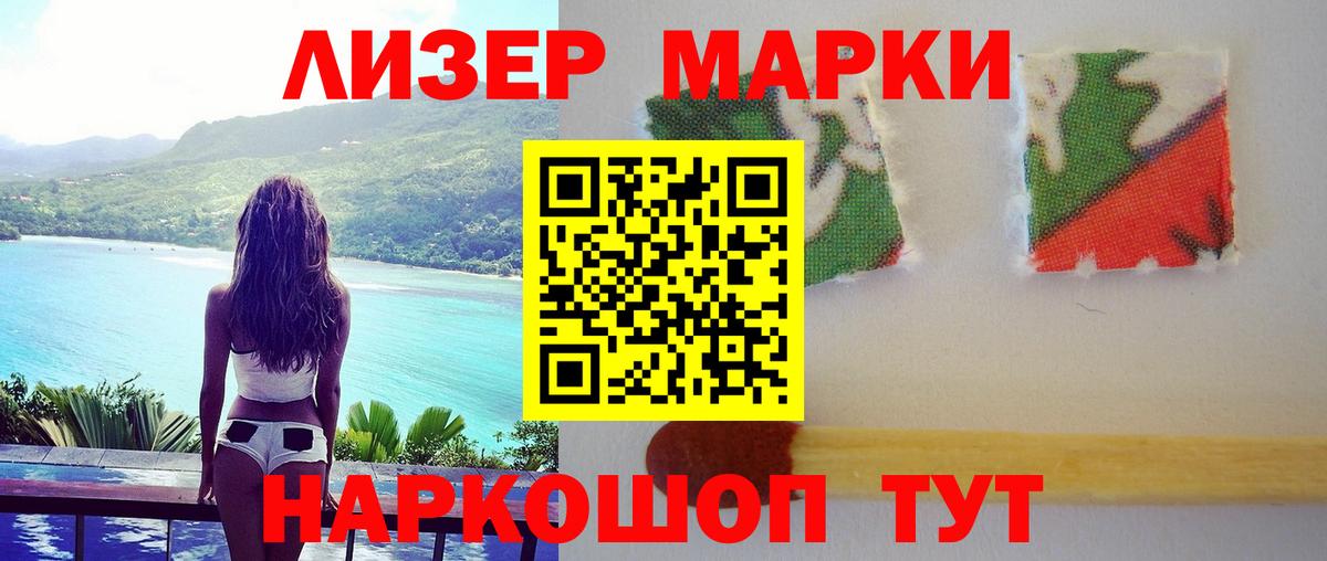 Семилуки  ЛСД экстази ecstasy  МЕГА ONION  Вход с VPN 
