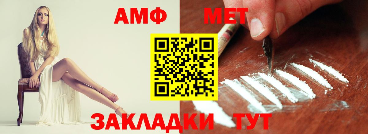 Семилуки  Первитин мет  Вход с VPN 